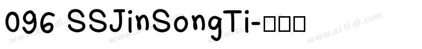096 SSJinSongTi字体转换